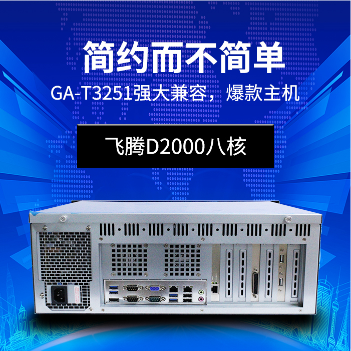 以“質(zhì)”取勝，高能計(jì)算機(jī)推進(jìn)國(guó)產(chǎn)工控新發(fā)展(圖2)
