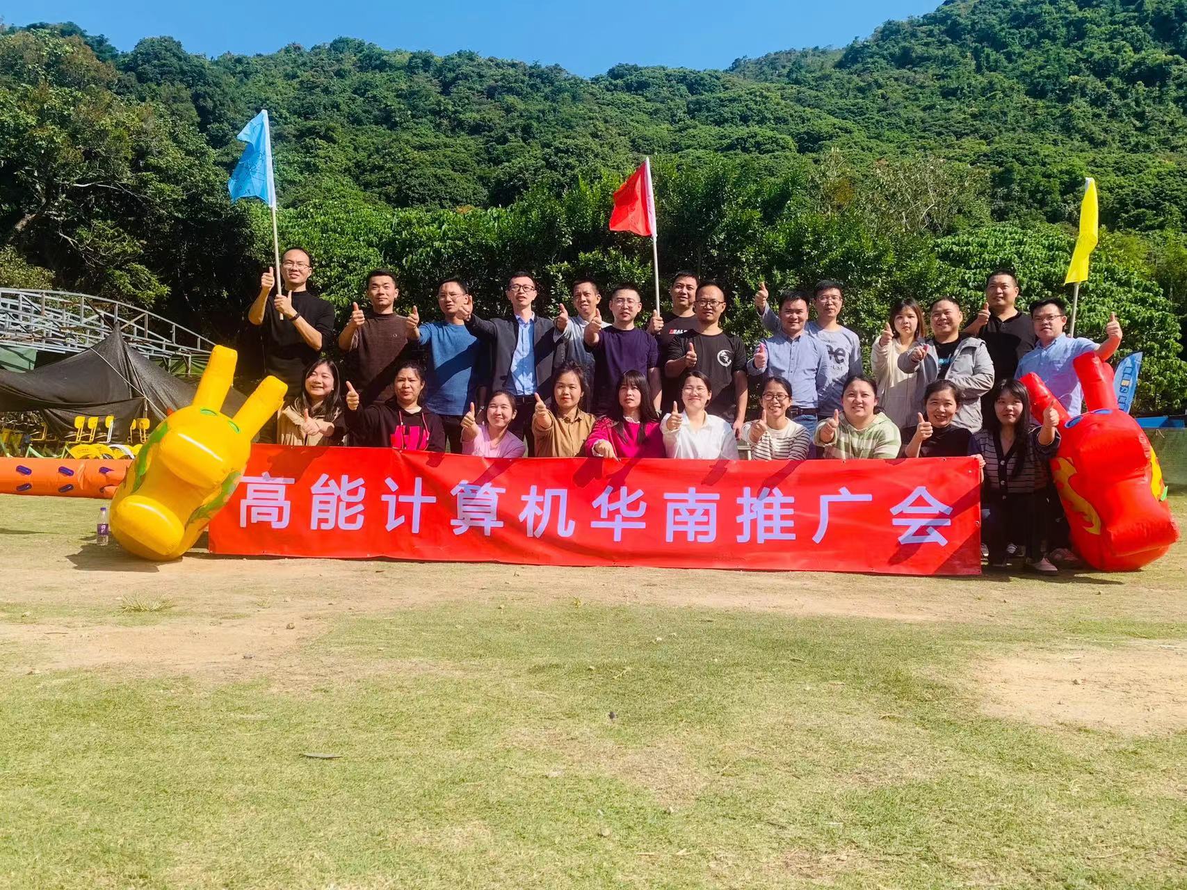 【高能團建日記】以冬日的名義，赴一場歡樂聚會！(圖1)