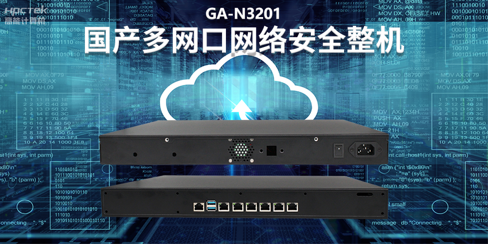 人工智能技術不斷發(fā)展，如何打造網絡安全新形態(tài)？(圖2)