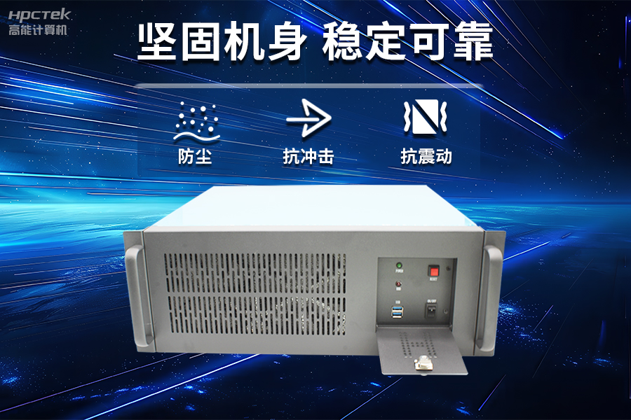 穩(wěn)定可靠的工業(yè)解決方案，國產(chǎn)飛騰D2000工控機在工業(yè)自動化領(lǐng)域中的應(yīng)用(圖3)