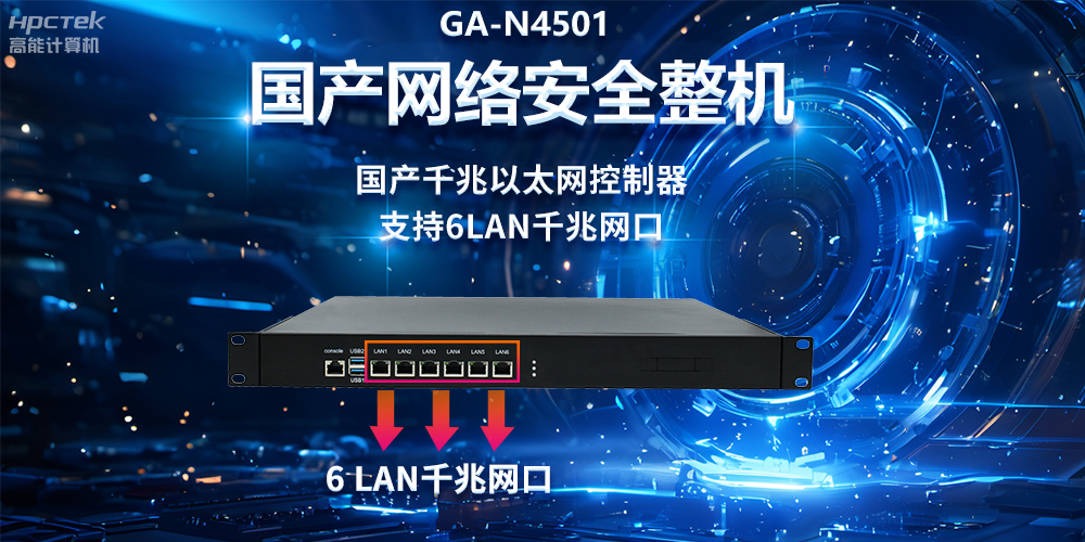 新一代信息技術(shù)下的網(wǎng)絡(luò)安全，5G與工業(yè)互聯(lián)網(wǎng)帶來(lái)的風(fēng)險(xiǎn)(圖2)