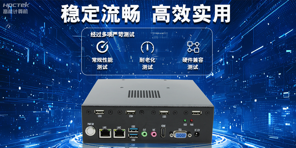 辦公新模式，國產(chǎn)云桌面瘦客戶機(jī)提供穩(wěn)定安全國產(chǎn)化解決方案(圖3)