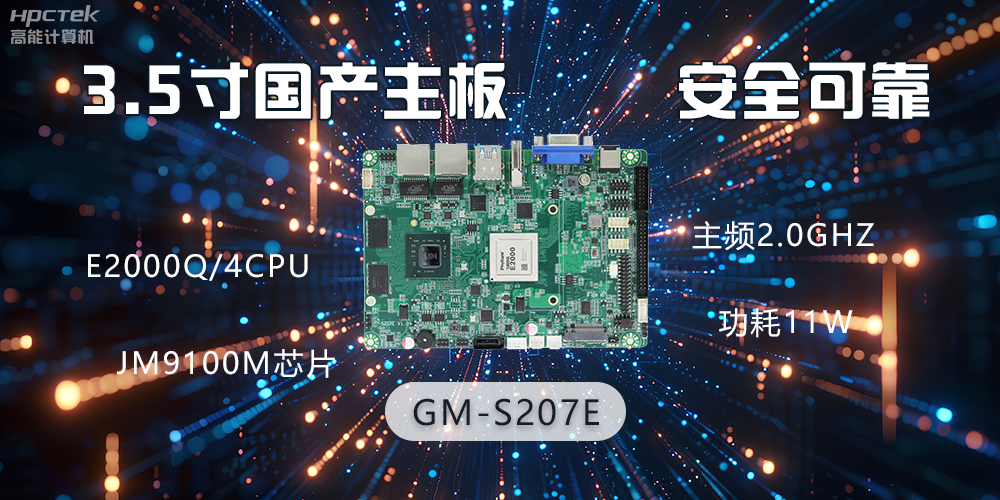ATX主板和ITX主板有什么區(qū)別？(圖3)