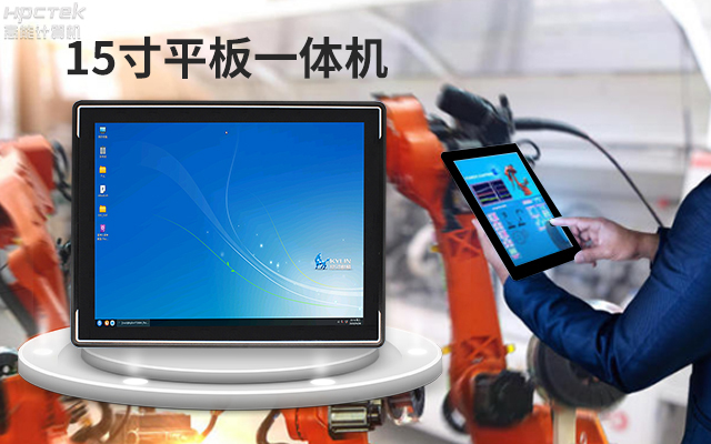 創(chuàng)新不止！國(guó)產(chǎn)工業(yè)一體機(jī)為“智”造升級(jí)注入強(qiáng)勁動(dòng)力(圖2)
